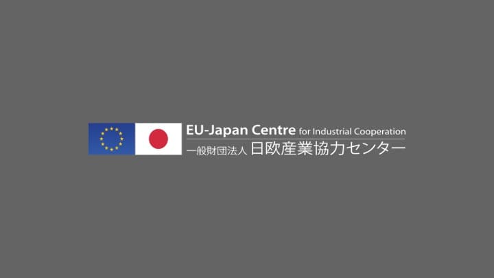 Participez à la Green Business Mission du Centre UE-Japon à l'Expo de Décarbonisation 2025 à Tokyo !